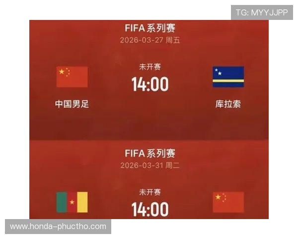 2026年世界杯亚洲区名额分配方案对亚洲足球发展战略的深远影响